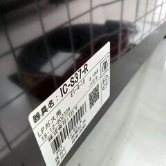 リユースのサカイ栃木店★ジモティ割あり★ Paloma ガステーブル IC-S37-R LP 18年製 動作確認／クリーニング済み TC9954の画像