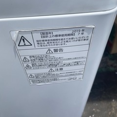 中古 動作品 TOSHIBA 東芝 AW-5G8 洗濯機 5kg 2019年製の画像
