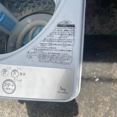中古 動作品 TOSHIBA 東芝 AW-5G8 洗濯機 5kg 2019年製の画像