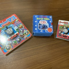 【美品】ボーネルンド、きかんしゃトーマスおもちゃの画像