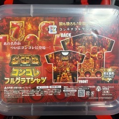 まとめ売り 早期取引希望の画像