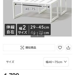 ニトリ 洗面台下収納×2個の画像