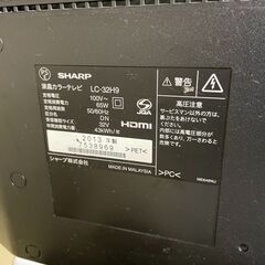 お持ち帰り特価　シャープ　32型　液晶テレビ③の画像