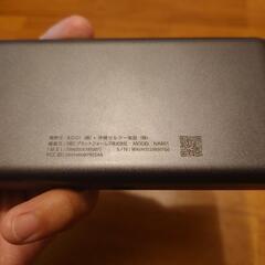 【モバイルWiFi】Speed Wi-Fi 5G X11の画像