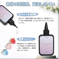 UVレジン液 600G クリア UV/LED対応 大容量 急速硬化 ハードタイプの画像