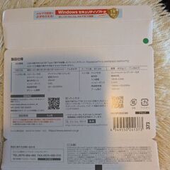 【ELECOM】※未使用品※USBヘッドセット HS-HP27UBKの画像