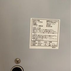 ニトリデスクライトの画像