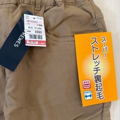 ストレッチ裏起毛 2点の画像