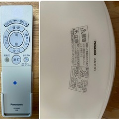 LEDシーリングライト（昼光色・電球色）  〜6畳　Panasonic   LGBZ0100C  リモコン有（調光・調色） 1〜3台あり の画像