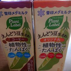 清涼飲料　4本の画像