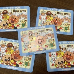 【美品】アンパンマングッズの画像