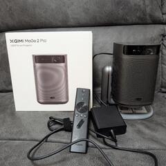 XGIMI MOGO 2 PROの画像