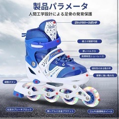 ローラースケート インラインスケート 23〜25cm ヘルメットプロテクター付きの画像