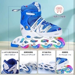 ローラースケート インラインスケート 23〜25cm ヘルメットプロテクター付きの画像