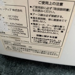 スポットクーラー　スポットエアコン　2020年製の画像