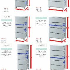 チェスト 衣装ケース 収納ケース 5段 ワイド 幅54 奥行42 高さ 107cm 日本製 サンカ SANKAの画像