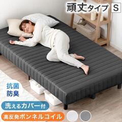 タンスのゲン 脚付きマットレス ベッド シングル ボンネルコイルの画像