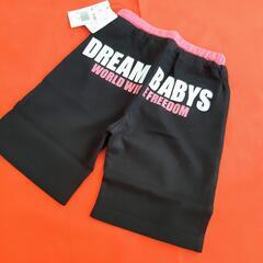 BABY DOLL 100㌢ ハーフパンツ『タグ付未使用品』の画像