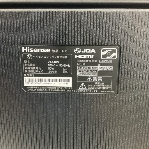Hisense 液晶テレビ 24インチ