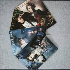 【望海風斗】プログラム、掲載本など【宝塚・雪組】の画像
