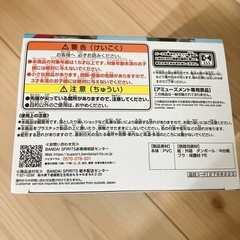 【新品未開封】ガンダムフィギアの画像