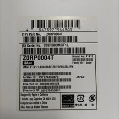iMac 21.5 late2015 Apple 8GB FD1TBの画像