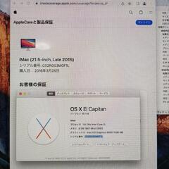 iMac 21.5 late2015 Apple 8GB FD1TBの画像