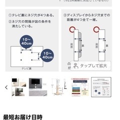 テレビスタンド　美品の画像