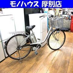北海道のママチャリの中古が安い！激安で譲ります・無料で