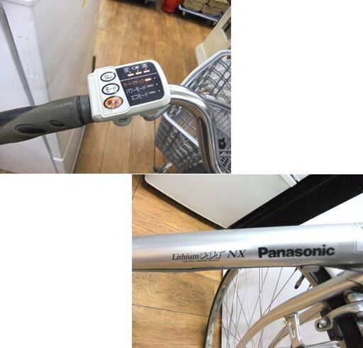 パナソニック 電動アシスト自転車 ViVi NX ママチャリ シティサイクル