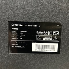 maxzen 50インチ テレビ ジャンクの画像