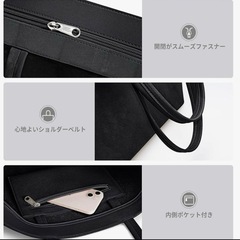 ビジネスバッグ トートバッグ ショルダーバッグ 大容量 合皮 ファスナー付きの画像