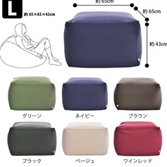 緑ビーズクッションの画像