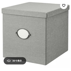 美品【IKEA】蓋つき収納ボックス ×2の画像