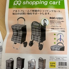 ナカバヤシRQショッピングカートの画像
