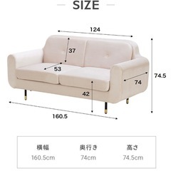 【超美品】2人掛けソファ　ベロア生地の画像