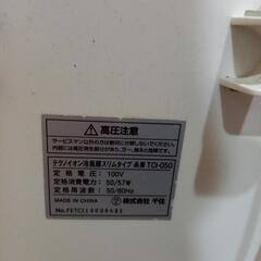冷風機の画像