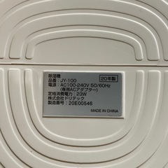 コンパクト除湿機　ドリテックの画像