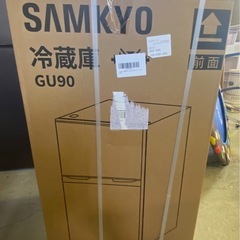 ※ 新品未開封　2ドア冷蔵庫 SAMKYO GU90 95L 左右開き対応　ホワイトの画像