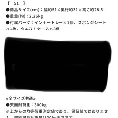 アイリスオーヤマハードプロボックスの画像