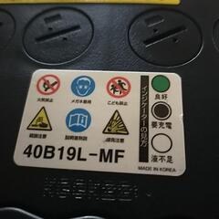 バッテリーの画像