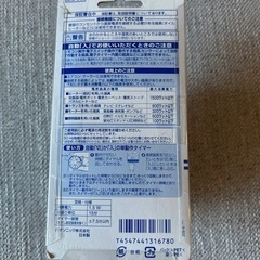 Panasonicダイヤルタイマーの画像