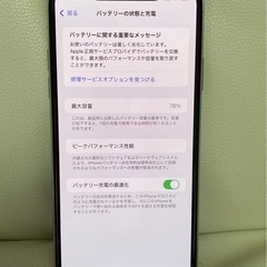 激安　iPhone 11 Pro MAX 256GB シルバー　SIMフリーの画像