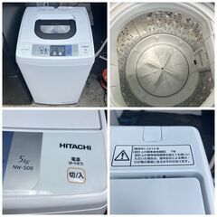【分解洗浄済み】初めての新生活！一人暮らし家電セット♬①冷蔵庫②洗濯機③電子レンジ【配送設置無料】日時指定選べます♬の画像