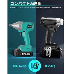 電動インパクトレンチ バッテリー2個付き 充電式 ハイブリッドレンチ コードレスの画像