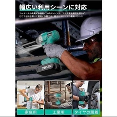 電動インパクトレンチ バッテリー2個付き 充電式 ハイブリッドレンチ コードレスの画像