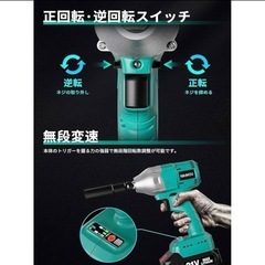 電動インパクトレンチ バッテリー2個付き 充電式 ハイブリッドレンチ コードレスの画像