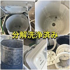 【分解洗浄済み】初めての新生活！一人暮らし家電セット♬①冷蔵庫②洗濯機③電子レンジ【配送設置無料】日時指定選べます♬の画像