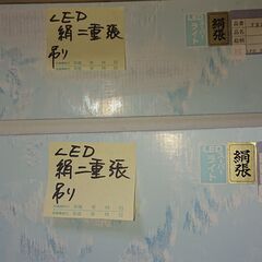 🔴山口市、盆提灯各種￥500～3000～🔴スタンド型・吊り下げ型・二重描画などの画像