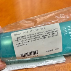 【オルビス】アクアピーリングジェル (洗い流し用パック) 120g×2本セットの画像
